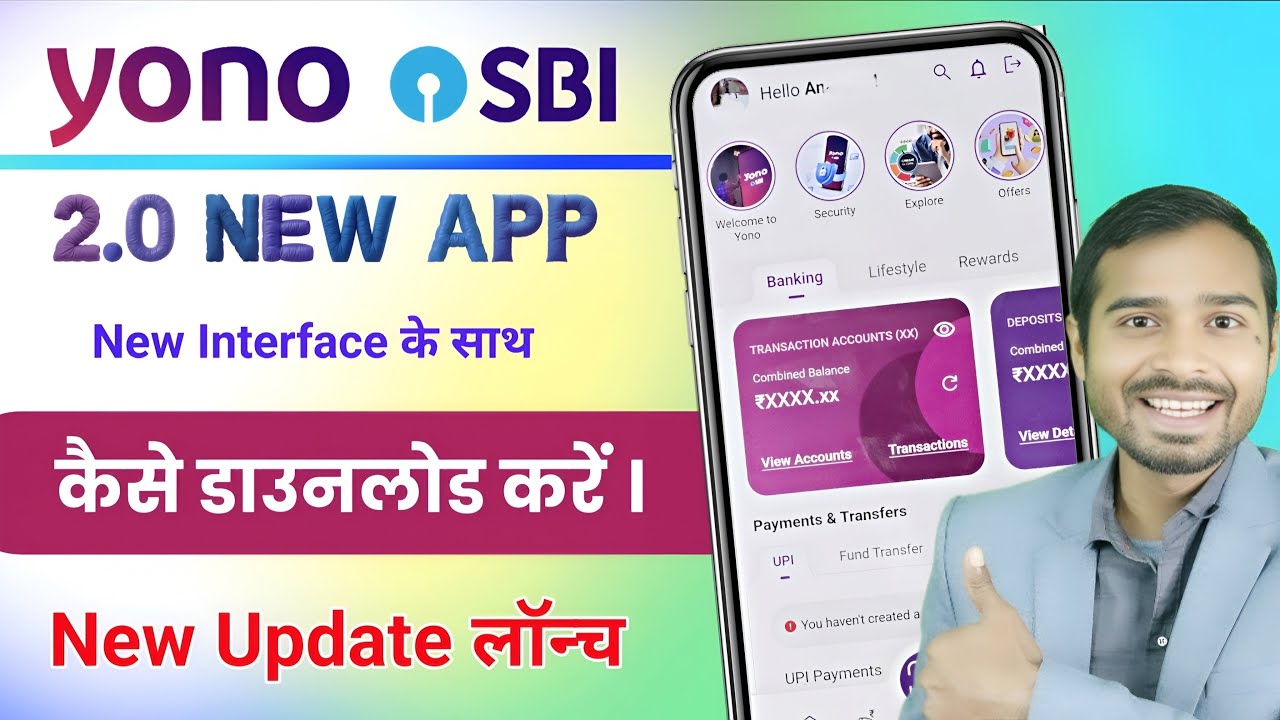 Yono SBI new version download Kaise karen | Yono sbi app android version 12 update |sbi yono new app