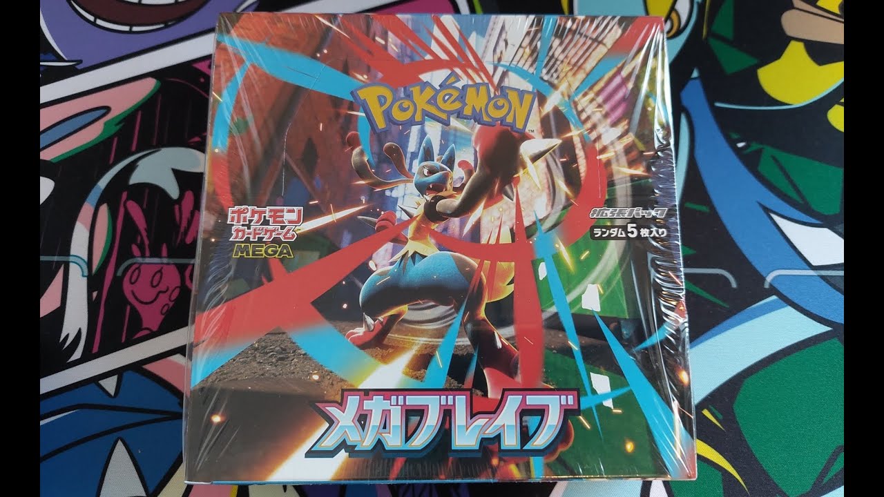 Pokemon Mega Brave Booster Box