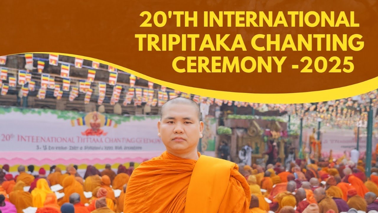20'th International Tipitaka Chanting Ceremony-2025