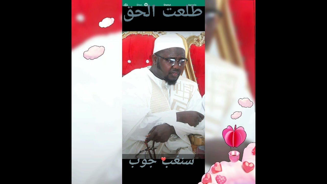 CHEIKH MOU SANGUE BI DIOP ATIDJANI