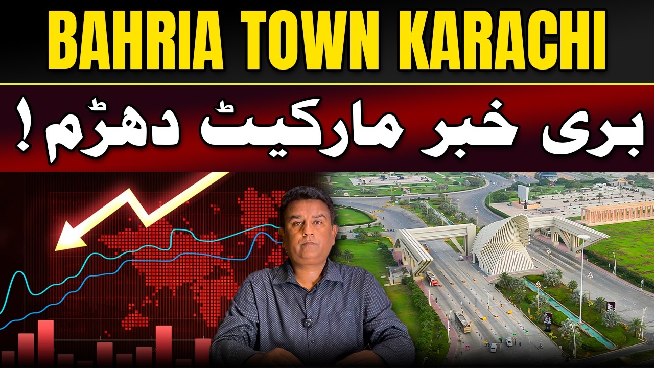 🚨 Bahria Town Karachi Market Crash? Bad News for Property Investors! 😱📉 #bahria