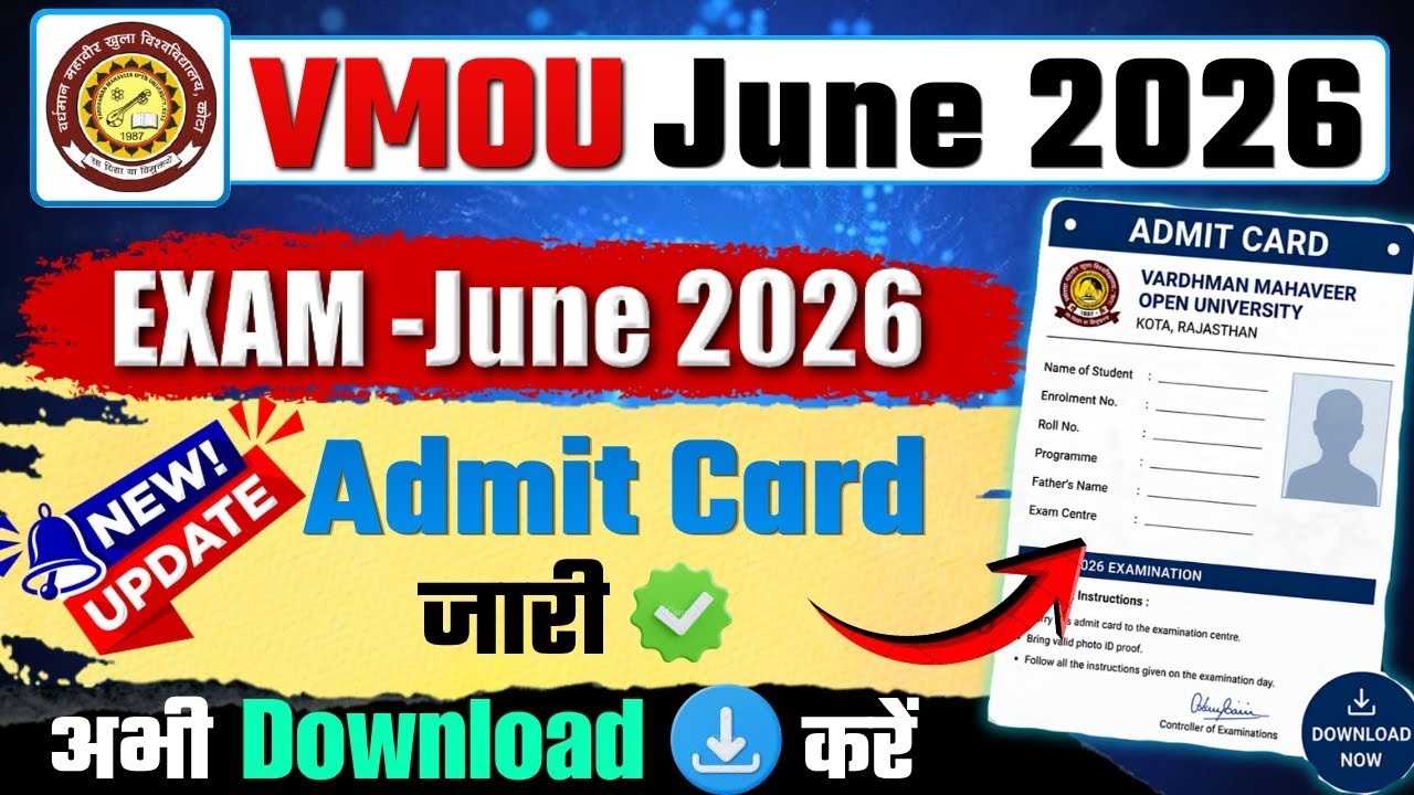 🔥VMOU Admit Card 2026, VMOU June 2026 Exam Admit Card Download, VMOU Kota Admit Card Download 2026