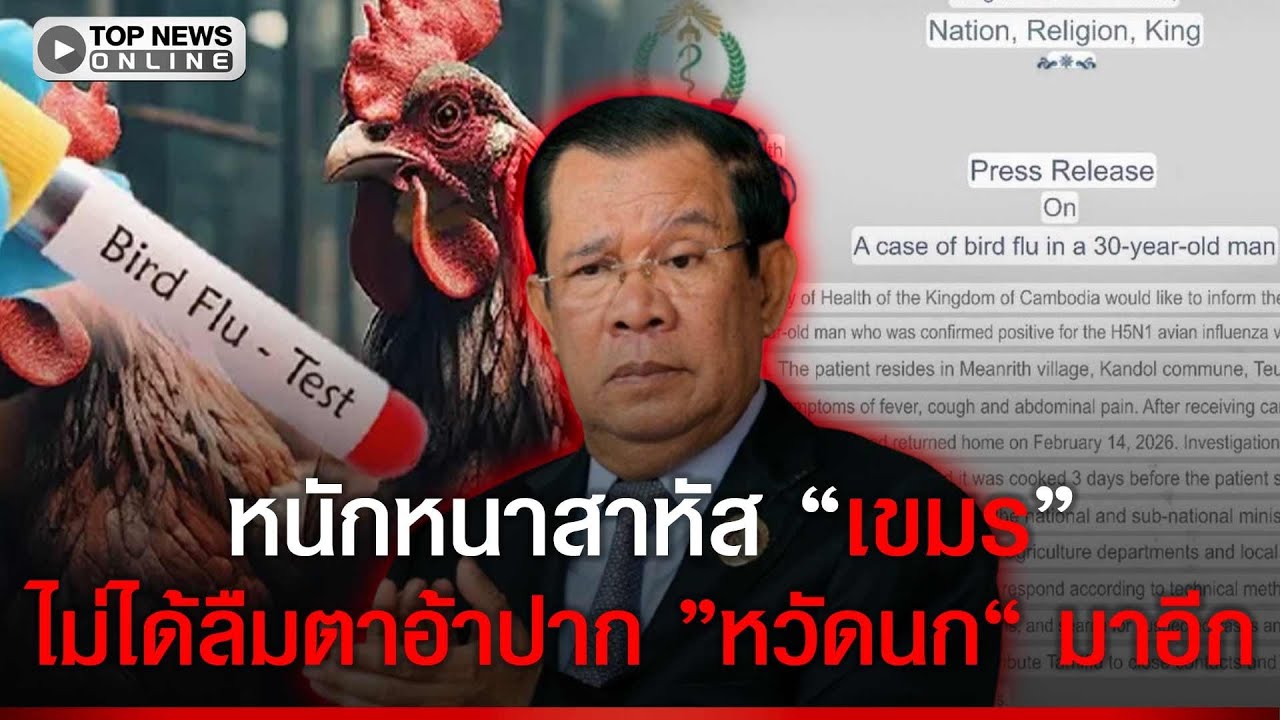 กรรมซัดต่อเนื่อง 