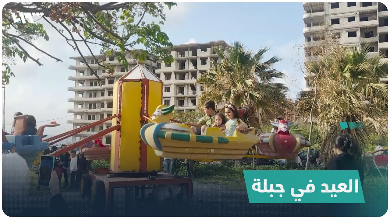أجواء عيد الفطر في مدينة جبلة