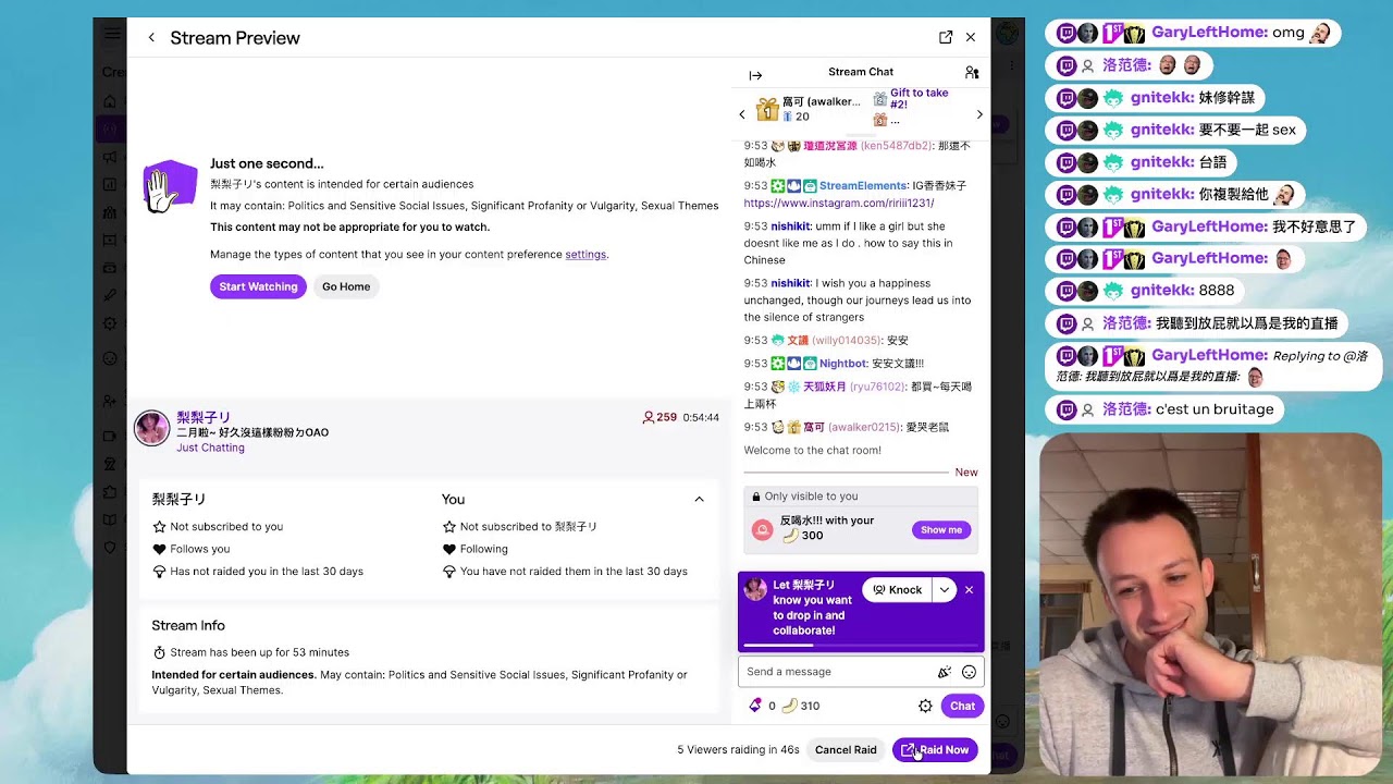 学中文 - 489th stream - 我膝蓋有點不舒服……是因為我需要鍛鍊腿部力量嗎？
