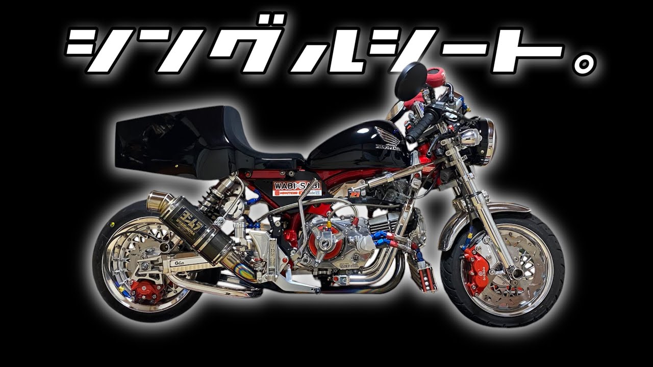 【ﾓﾝｷｰｶｽﾀﾑ】シングルシートを作る。