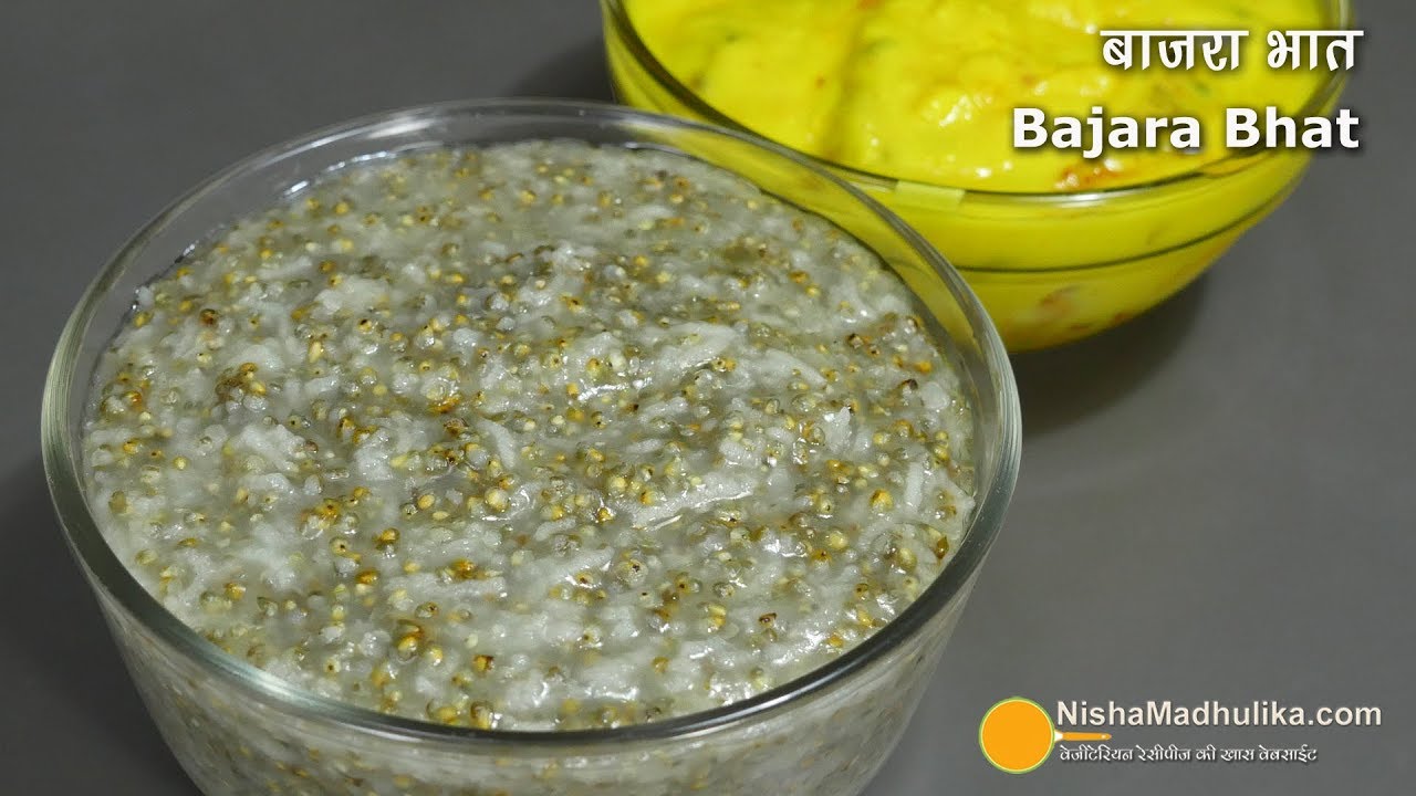 बाजरा भात - सर्दियों की खास रेसीपी । Rajasthani Bajra Bhat | Winter Special Pearl Millet Bhat