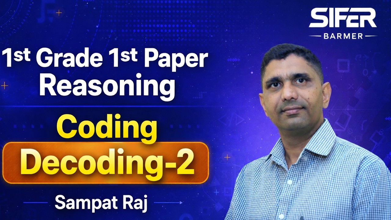 Coding Decoding-2 | 1st Grade 1st Paper Reasoning | By Sampat Raj | SIFER Barmer