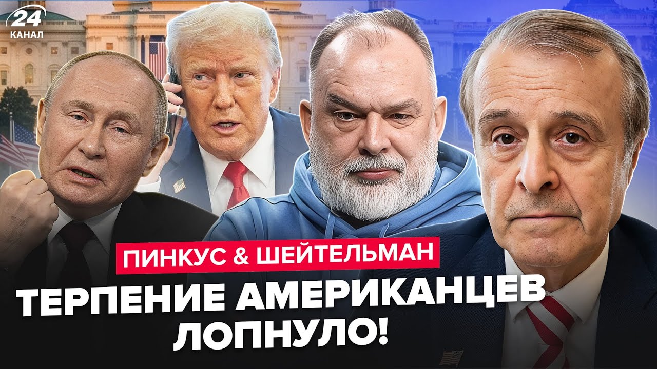 🔥СРОЧНЫЙ звонок из США! ПУТИН ужаснул УКАЗОМ по 