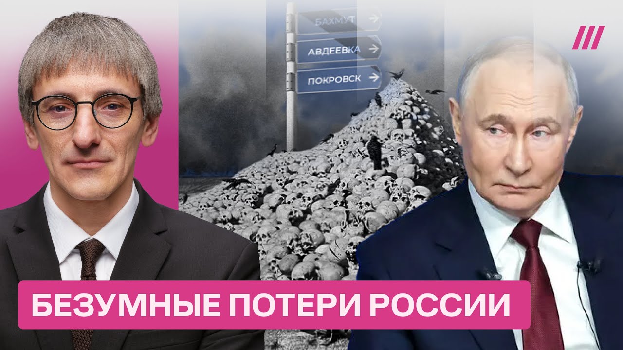 400 тысяч российских военных погибли на фронте. Но главная проблема Путина — те кто выжил