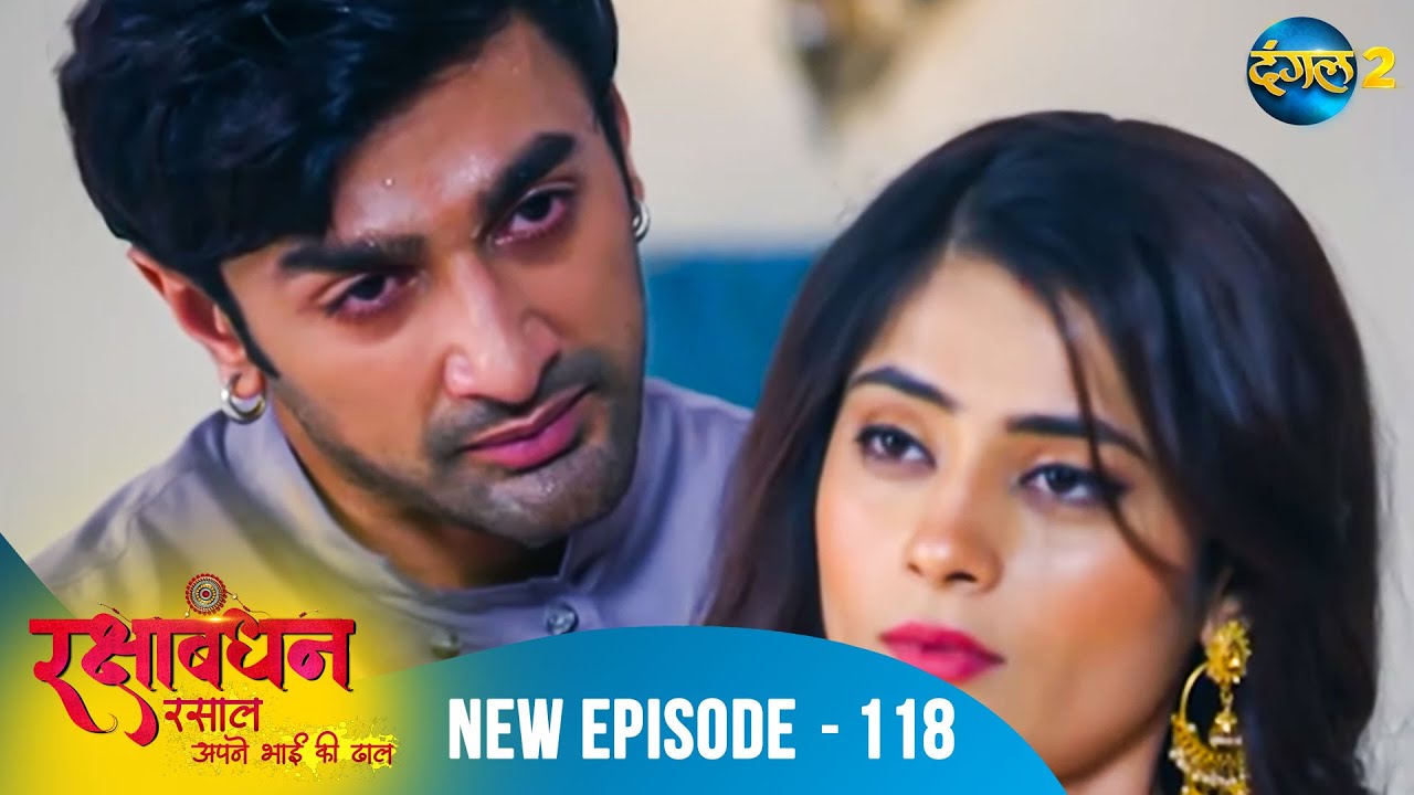 Rakshabandhan | Laado मां बनने वाली है | Full Episode 118 | A New Beginning