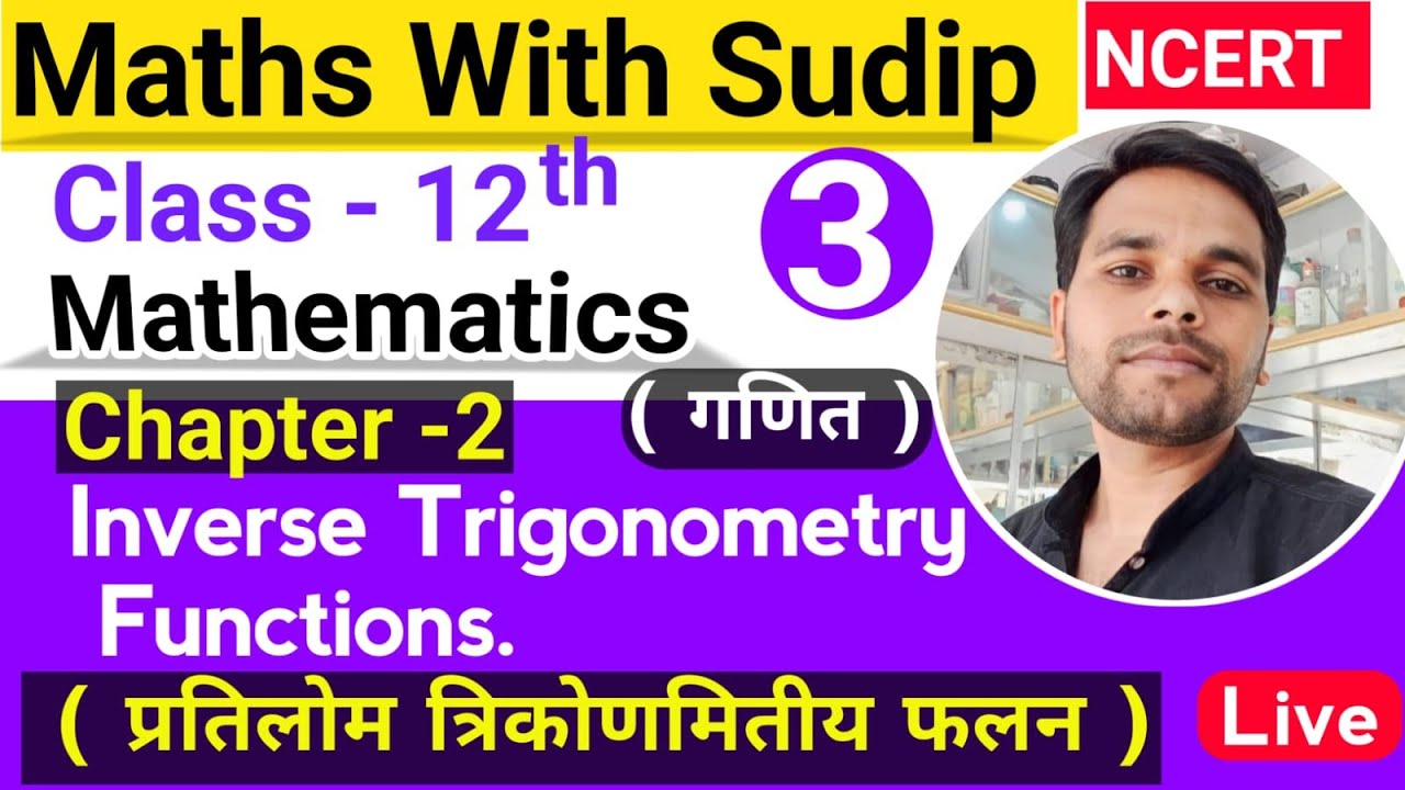 Maths | Claas-12th | Chapter-2 | Inverse Trigonometry Functions | Daily Live |@Mathswithsudip 
