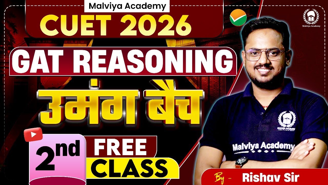 CUET 2026 GAT Reasoning उमंग बैच 2nd Free Class | Cuet 2026 preparation | Rishav Sir