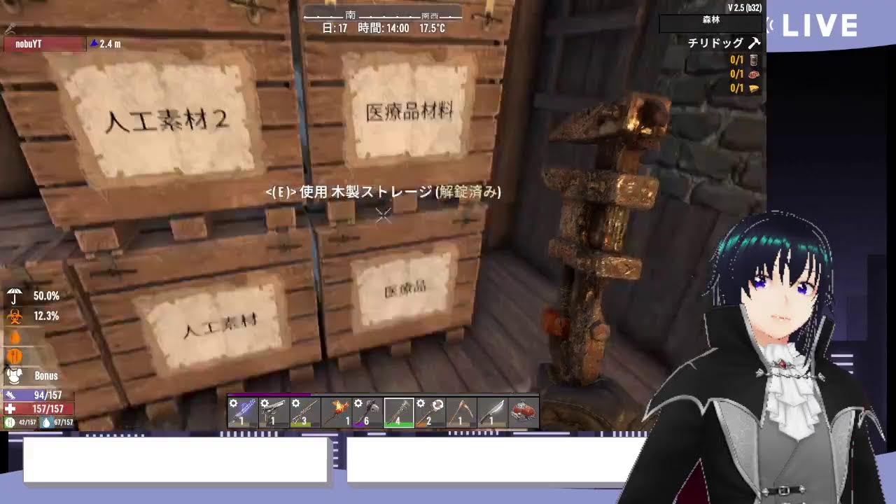 【7days to die #15】この荒廃した世界で俺たちは