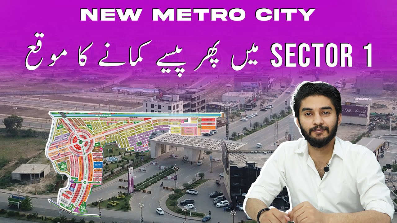 New Metro City Sarai Alamgir Gujrat, General Enclave Sector 1, All You Need To Know, Awaz Marketing