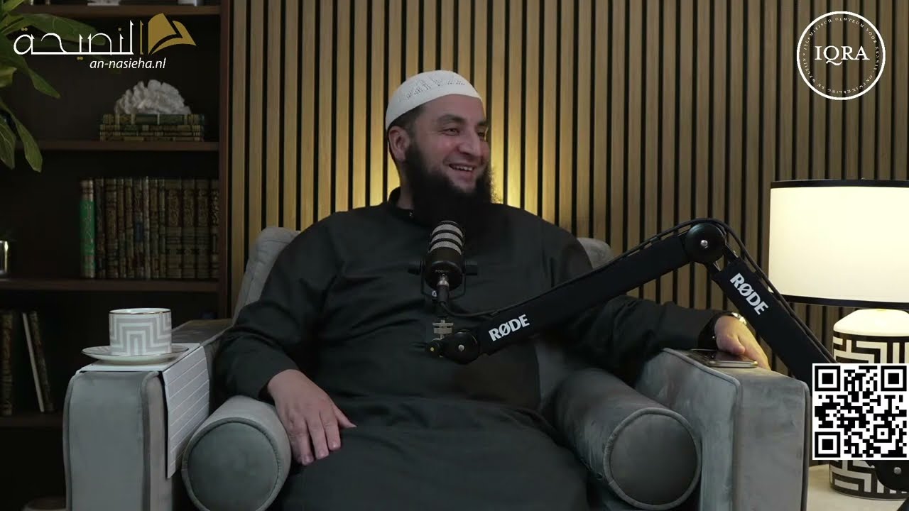 LIVE - Ramadan avond | Ustaadh Said Aboe Maryam (حفظه الله)
