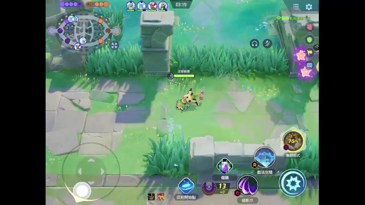 Pokémon unite