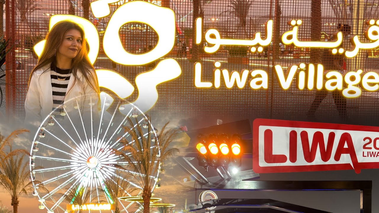 Liwa International Festival 2025-2026 || Al Dhafra, Abu Dhabi || First Time  memorial experience 