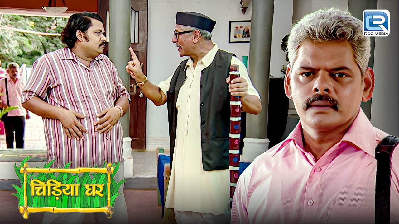 बाबूजी गधा प्रसाद को क्यों मारना चाहते हैं ? | Chidiya Ghar | चिड़ियाघर | Latest Episode