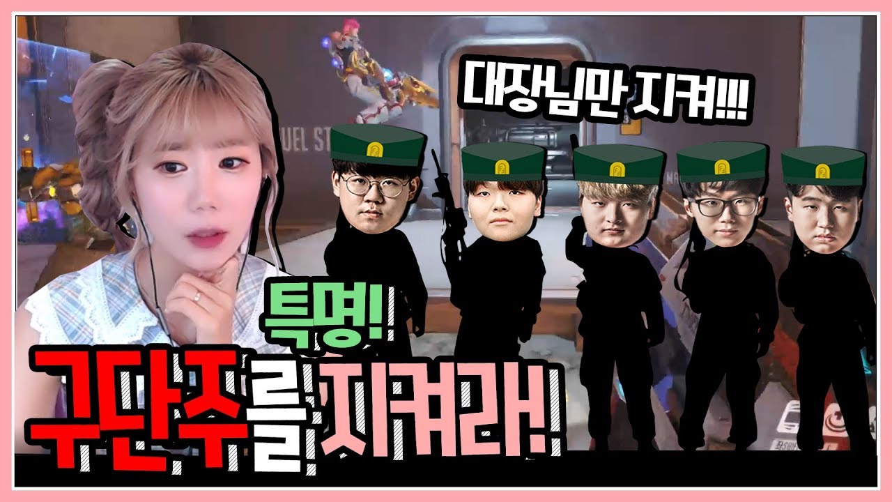 갑자기 몰려온 러너웨이 멤버들