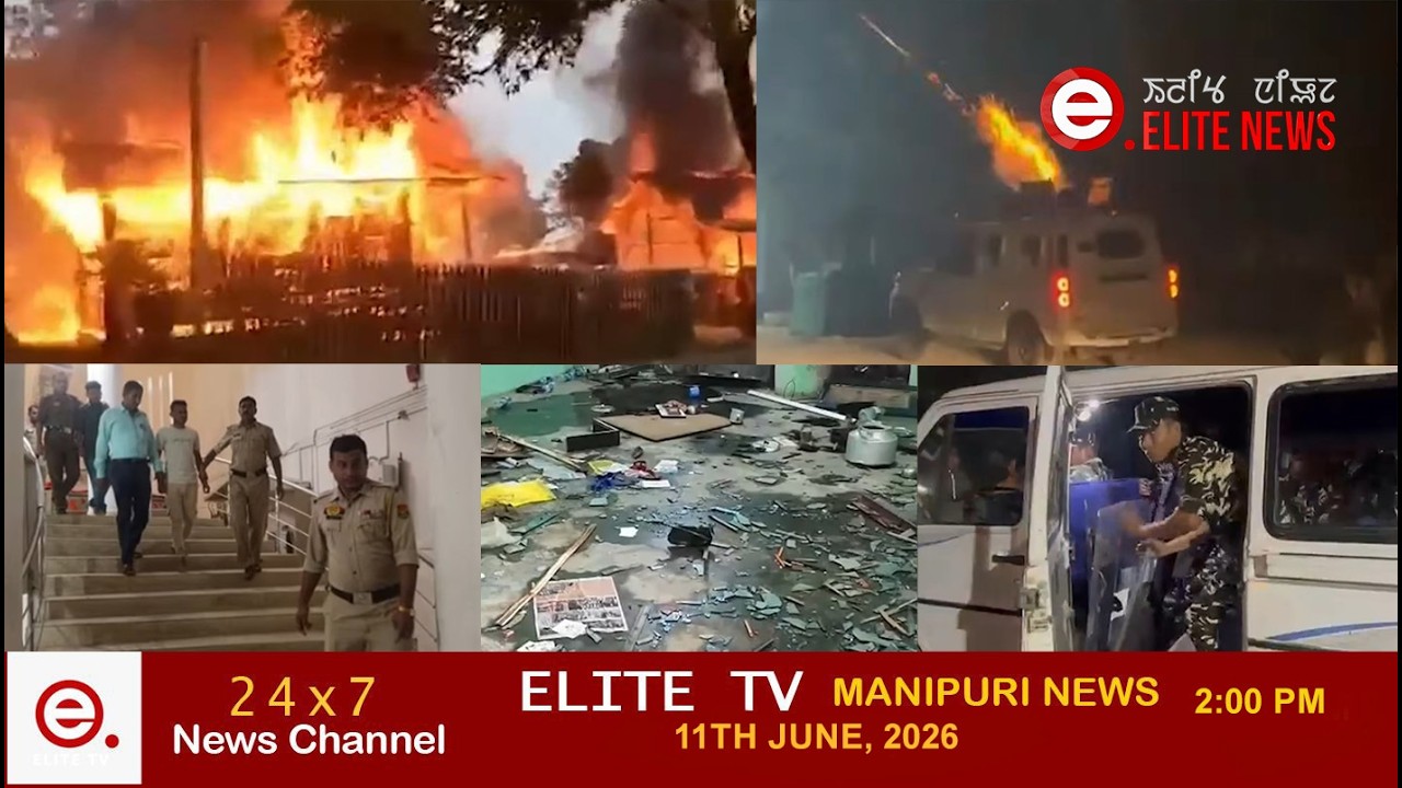 ELITE TV 2:00 PM  MANIPURI NEWS | 11st  June 2026|| ELITE TV
