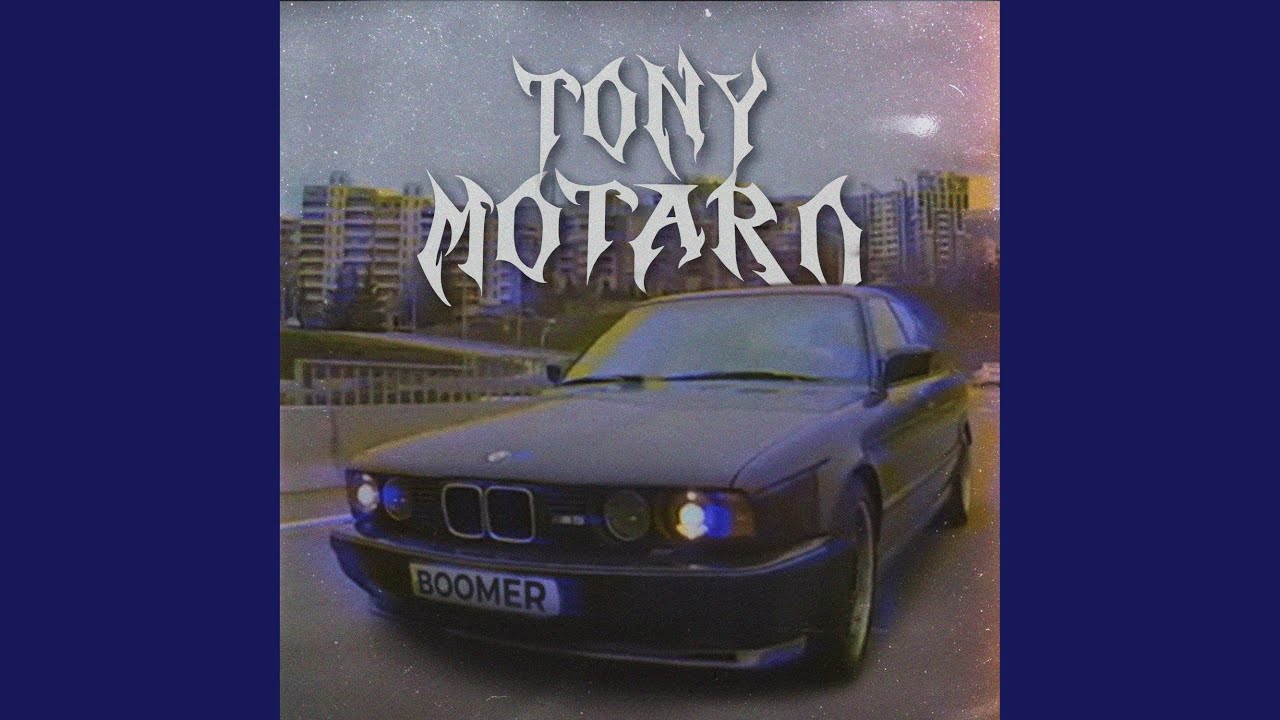 Boomer Phonk