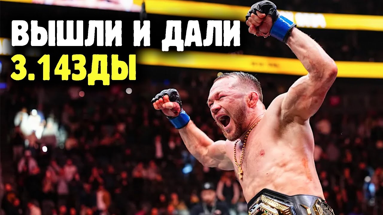 САМЫЕ ЭПИЧНЫЕ КАРЬЕРНЫЕ КАМБЭКИ! Кто как батя вернул себе пояс?! Обзор от Яниса
