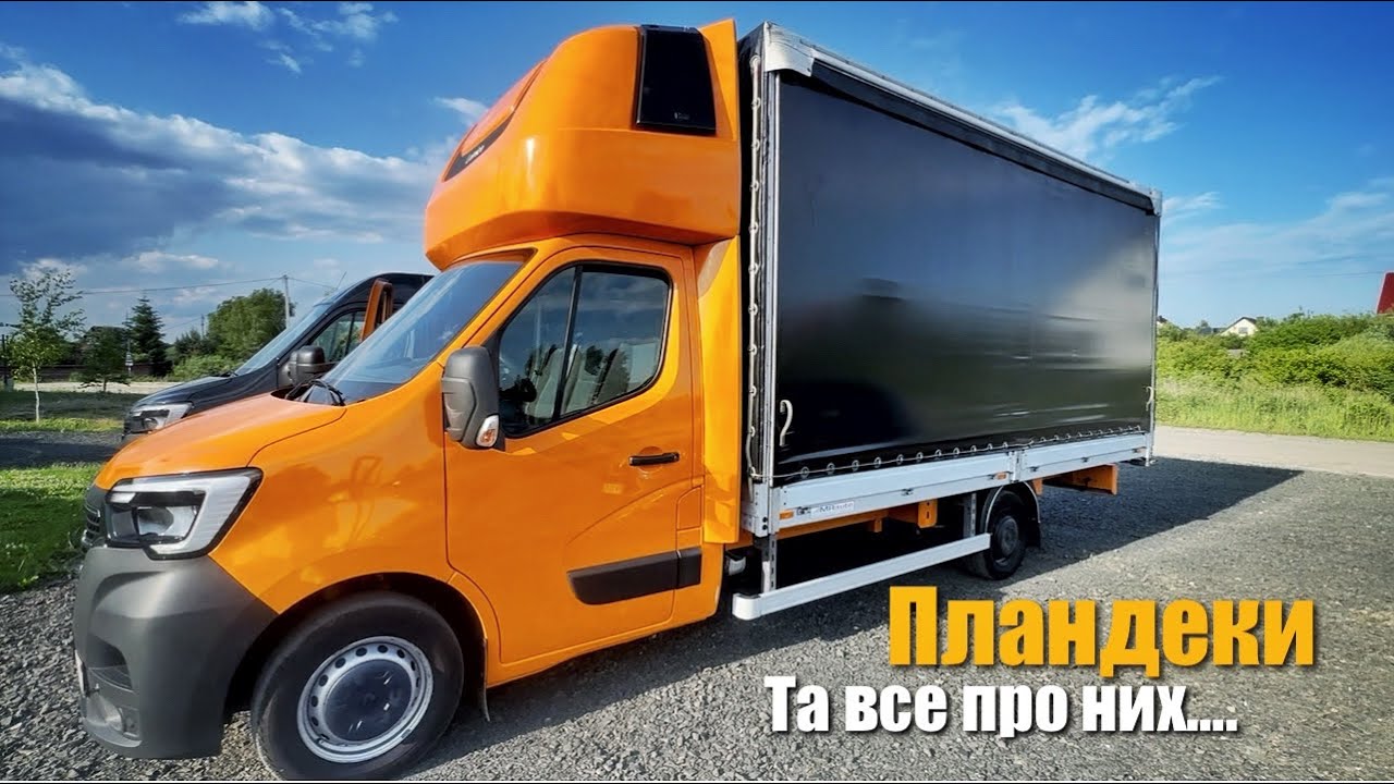 Операція Пландека. Що можна знайти на українському бу авторинку?