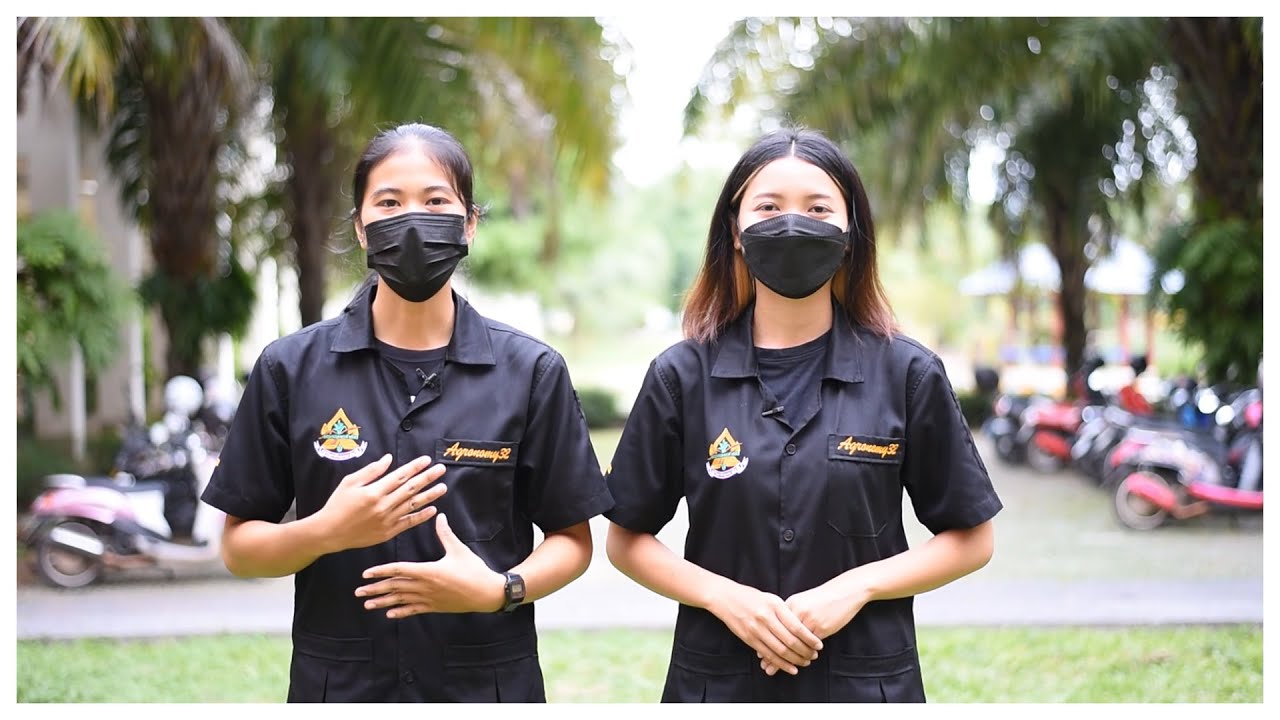 แนะนำภาควิชาพืชไร่ คณะเกษตรศาสตร์ มหาวิทยาลัยอุบลราชธานี