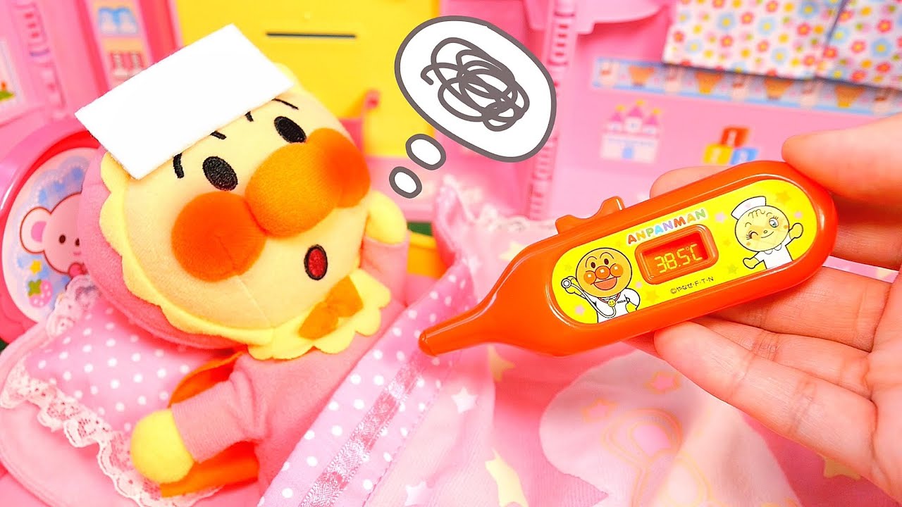 アンパンマン赤ちゃんが風邪をひいちゃった！おもちゃでお世話ごっこ！