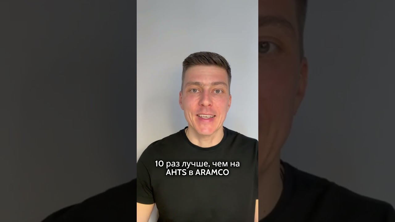 Работа на Jack-Up: стоит ли попробовать?