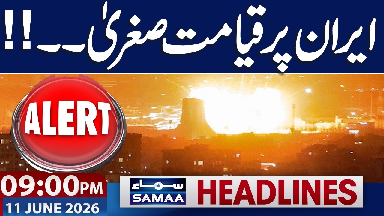 Iran US War | US Attack on Indian Tankers | Iran High Alert | 09 PM News Headlines | Samaa TV
