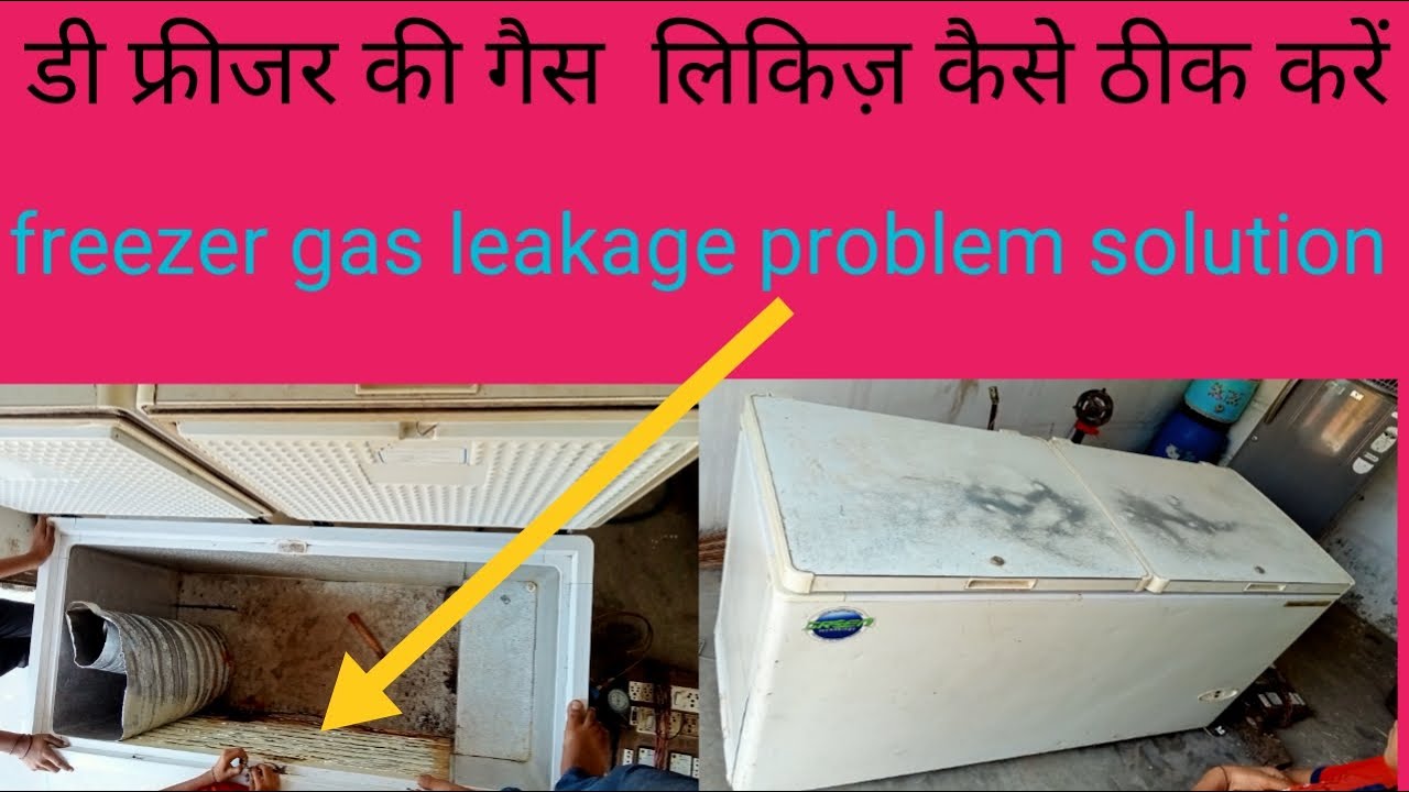 Deep freezer gas leakage problem solution deep freez ki gas leak Kaise theek Karen