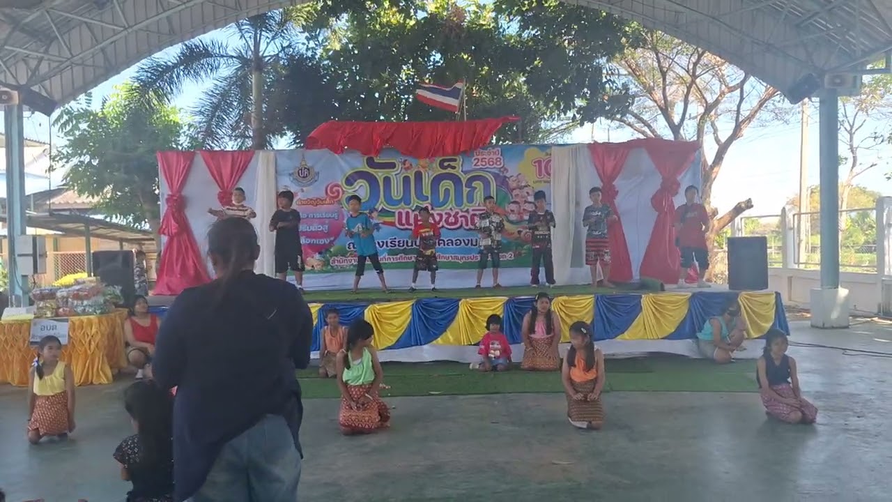 การแสดงวันเด็กแห่งชาติ ชั้น ป.4 โรงเรียนปากคลองมอญ ปีการศึกษา 2567
