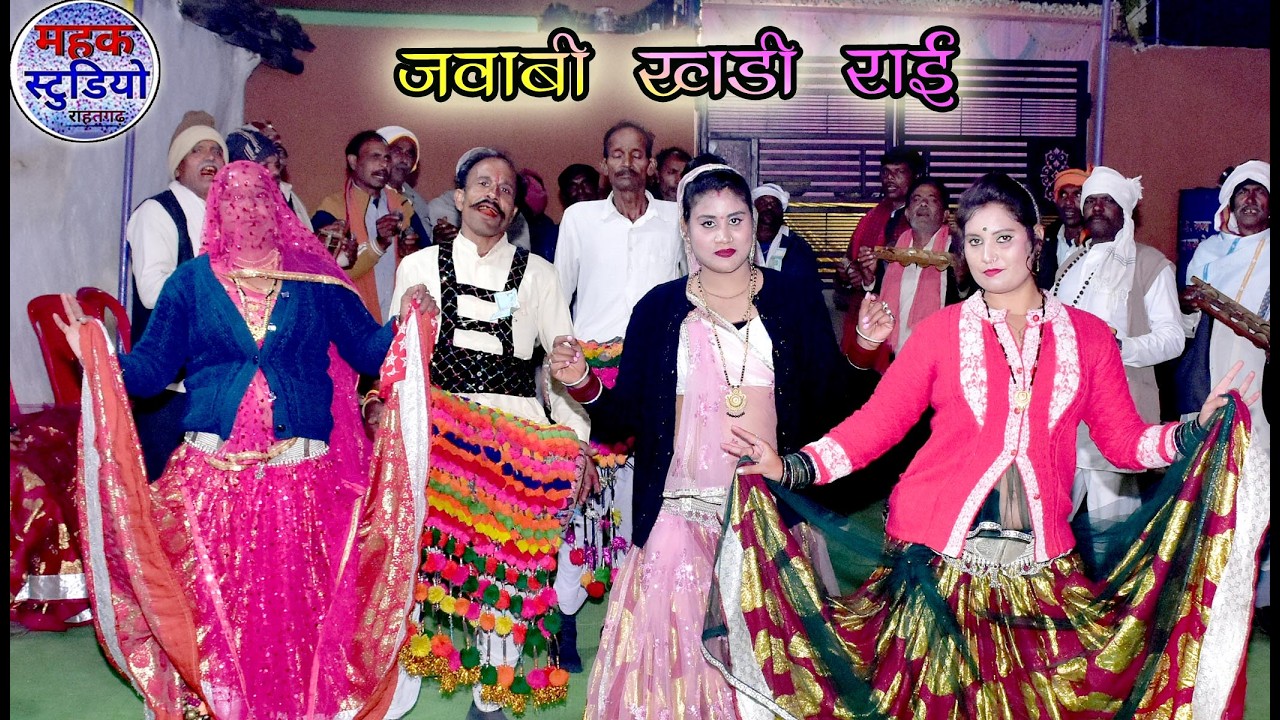 #dehati_nach_geet #dancelove #देहाती_डांस// गजब कर दाय काय राधा तुमने//रंज्जू कुर्मी रघराज दाऊ 