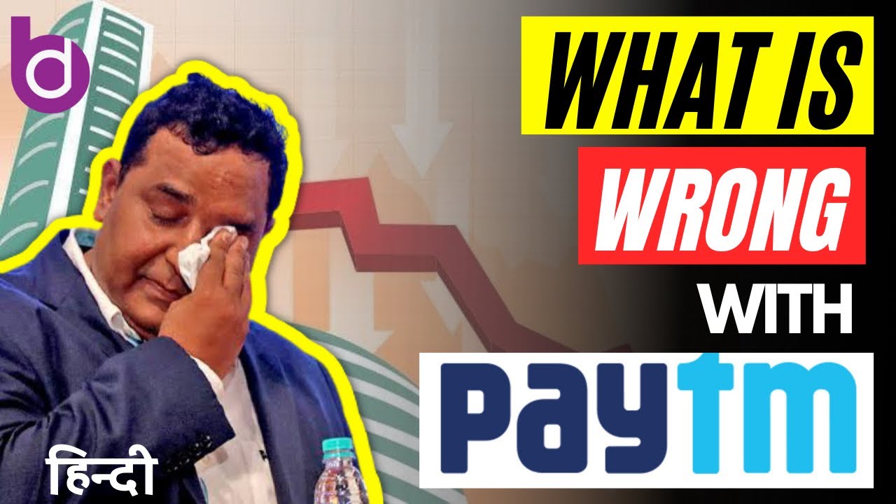 Rise and fall of Paytm. | Paytm share and volatility | Hindi
