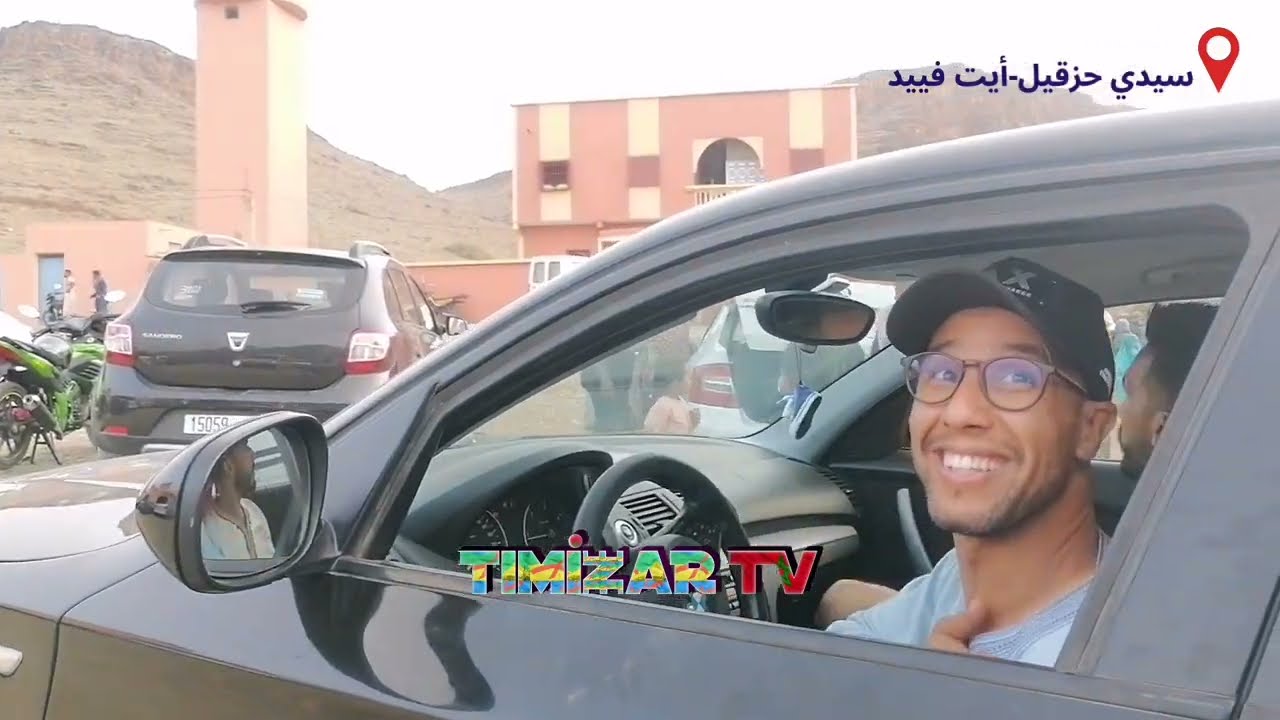 موسم 