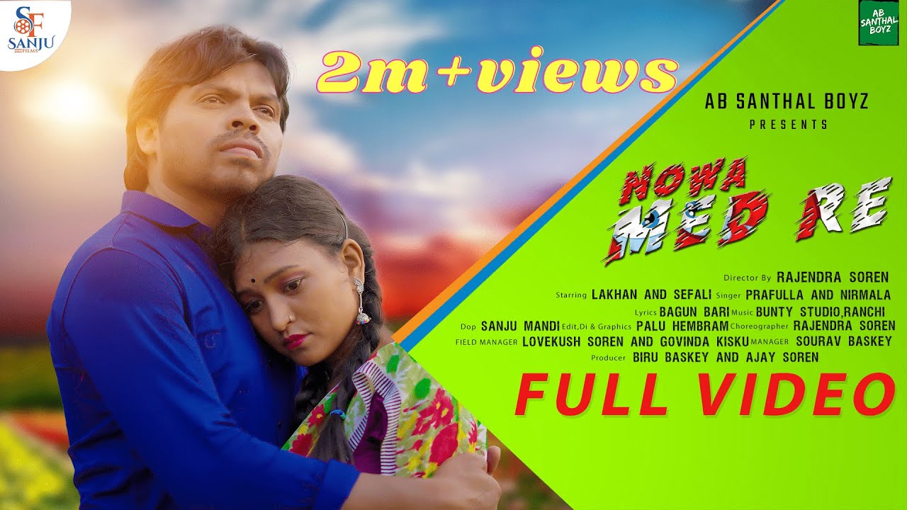 NOWA MED RE (OFFICIAL VIDEO)-2022 LAKHAN SOREN X SHEFALI HEMBRAM |PRAFULLA X NIRMALA |BAGUN|BUNTY