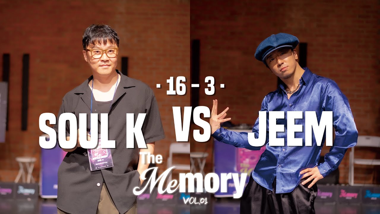 THE MEmory vol.1 | ROUND OF 16 | SOUL K VS JEEM