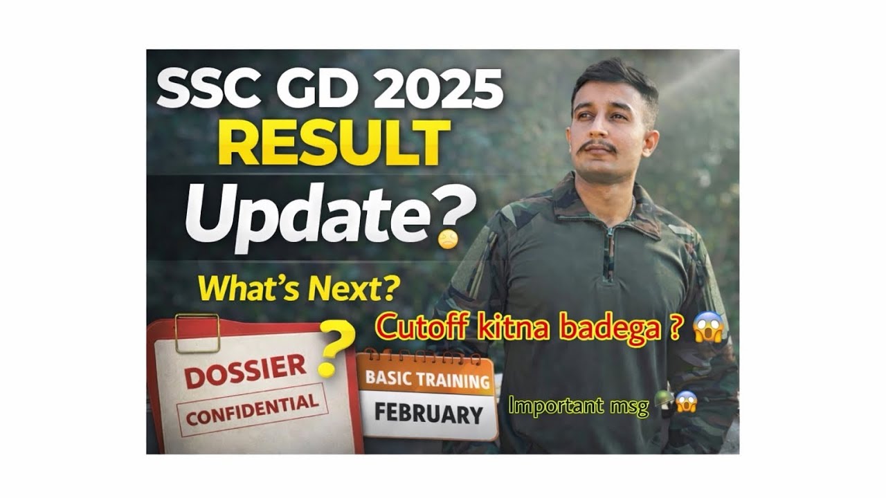 SSC GD Result 2025 Update | Training From February? Expected cutoff 😱