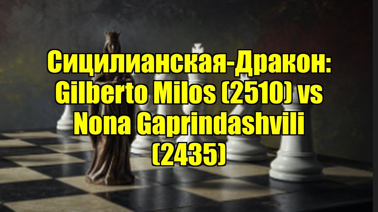 Сицилианская-Дракон: Gilberto Milos (2510) vs Nona Gaprindashvili (2435)