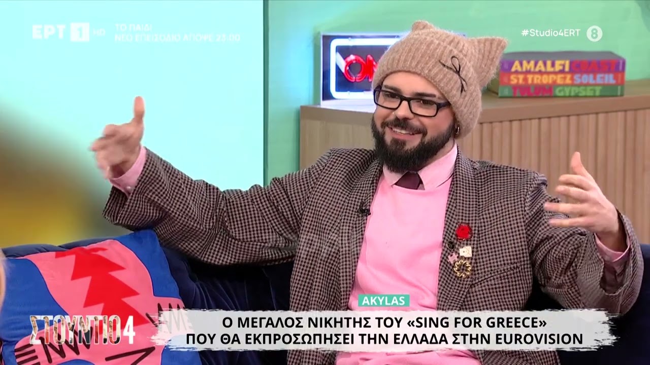 Ακύλας: «Είχα δεχθεί ομοφοβική επίθεση στη Θεσσαλονίκη»