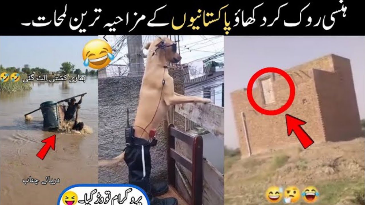 MOST FUNNY MOMENTS OF PAKISTANI | PART ; 09 😂🤣 PEOPLE | Pakistani Funny Video