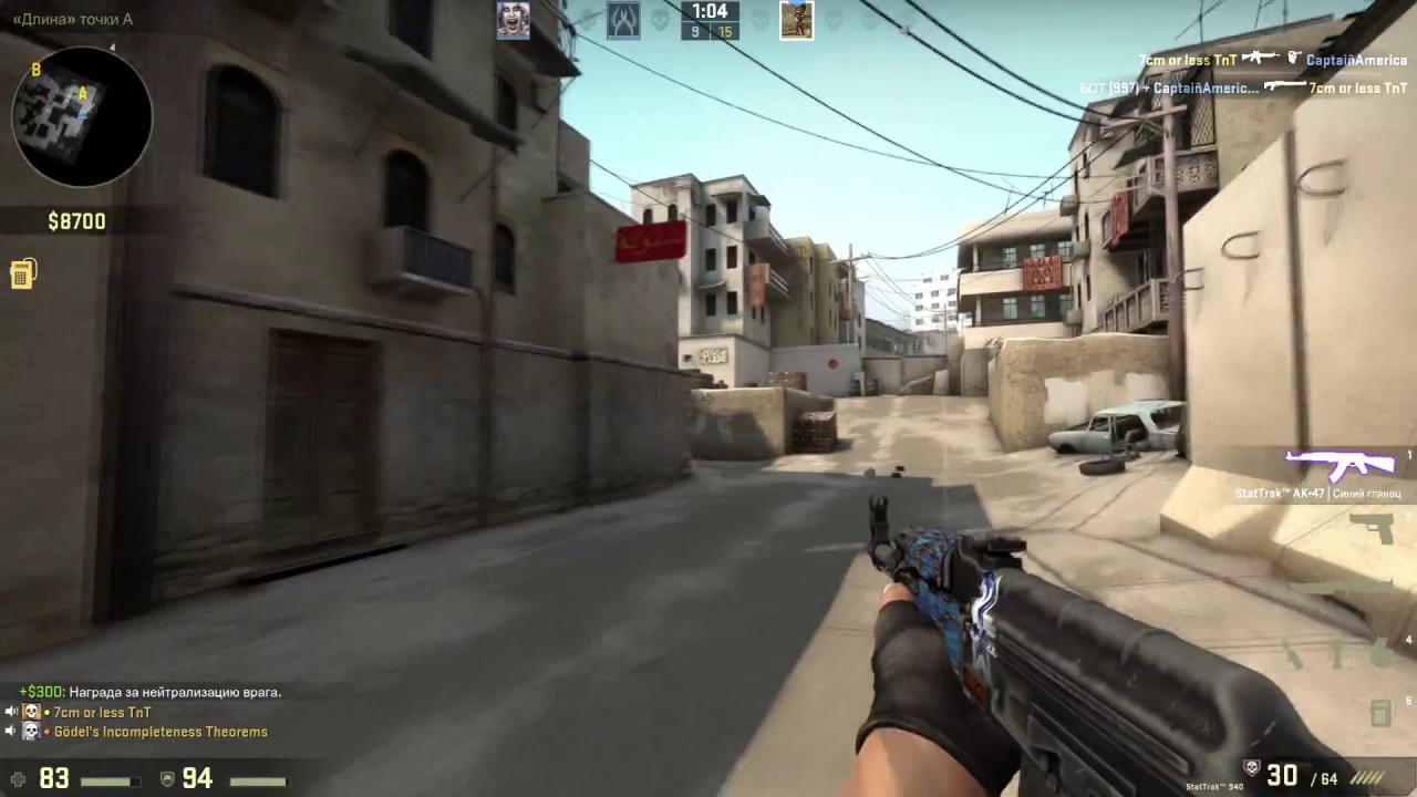 CS:GO