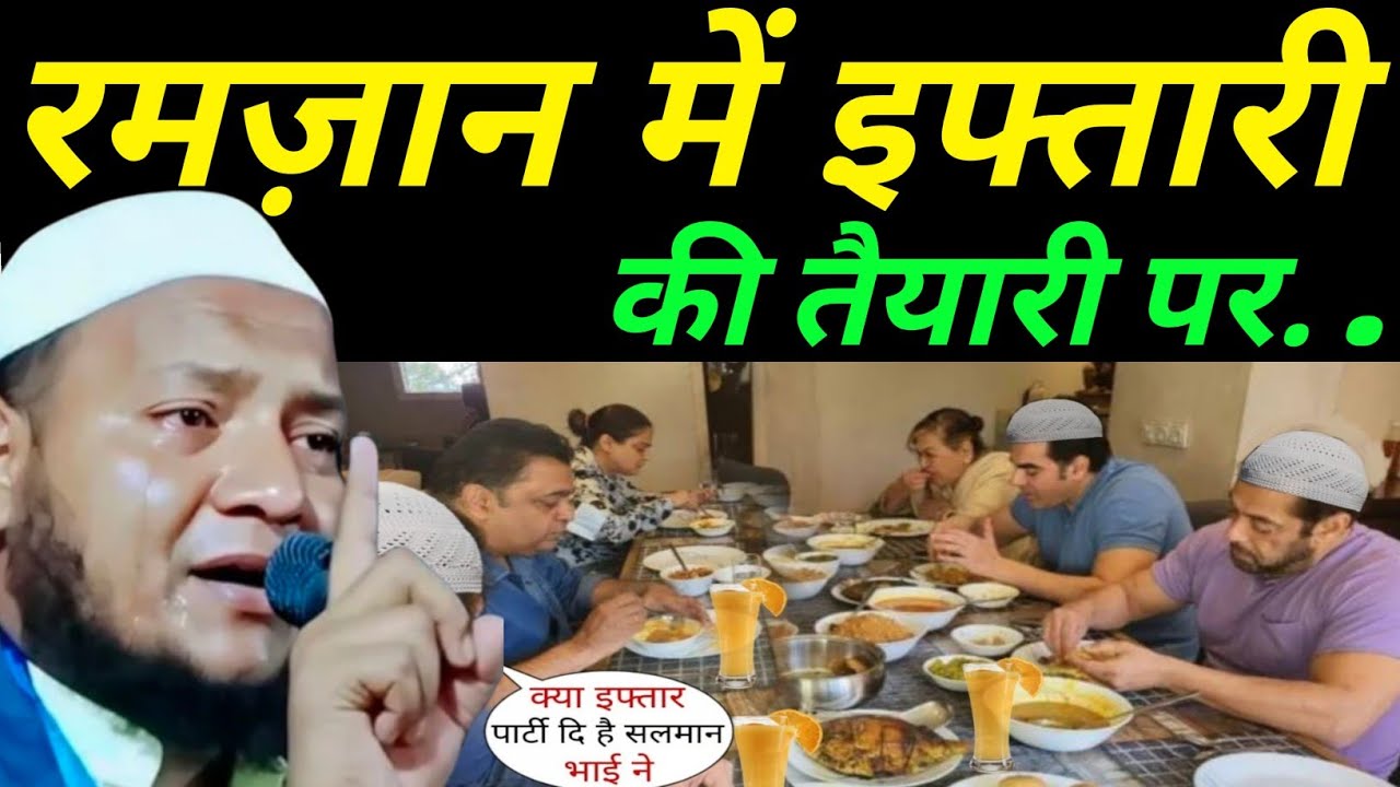 रमज़ान के महीने में ये नहीं करना by Maulana Hussain Salafi Ki Takrir |Hussain Salfi Ka Bangla Jalsa 