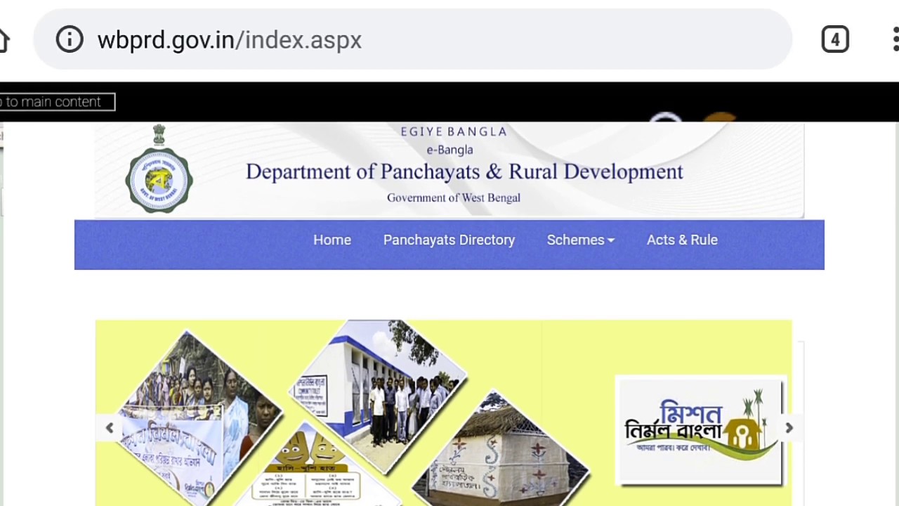 WBPRD Recruitment 2019-2020 | Block Programme Manager, Young Professional, Data Analyst | (WBSRLM)