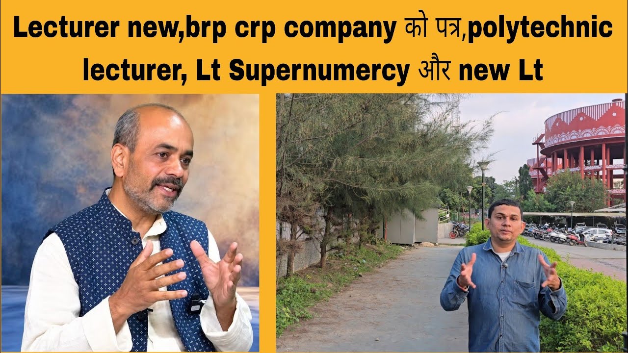 New Lecturer Recruitment, Letter to BRP CRP Company, Polytechnic Lecturer, LT Supernumerary, and ...