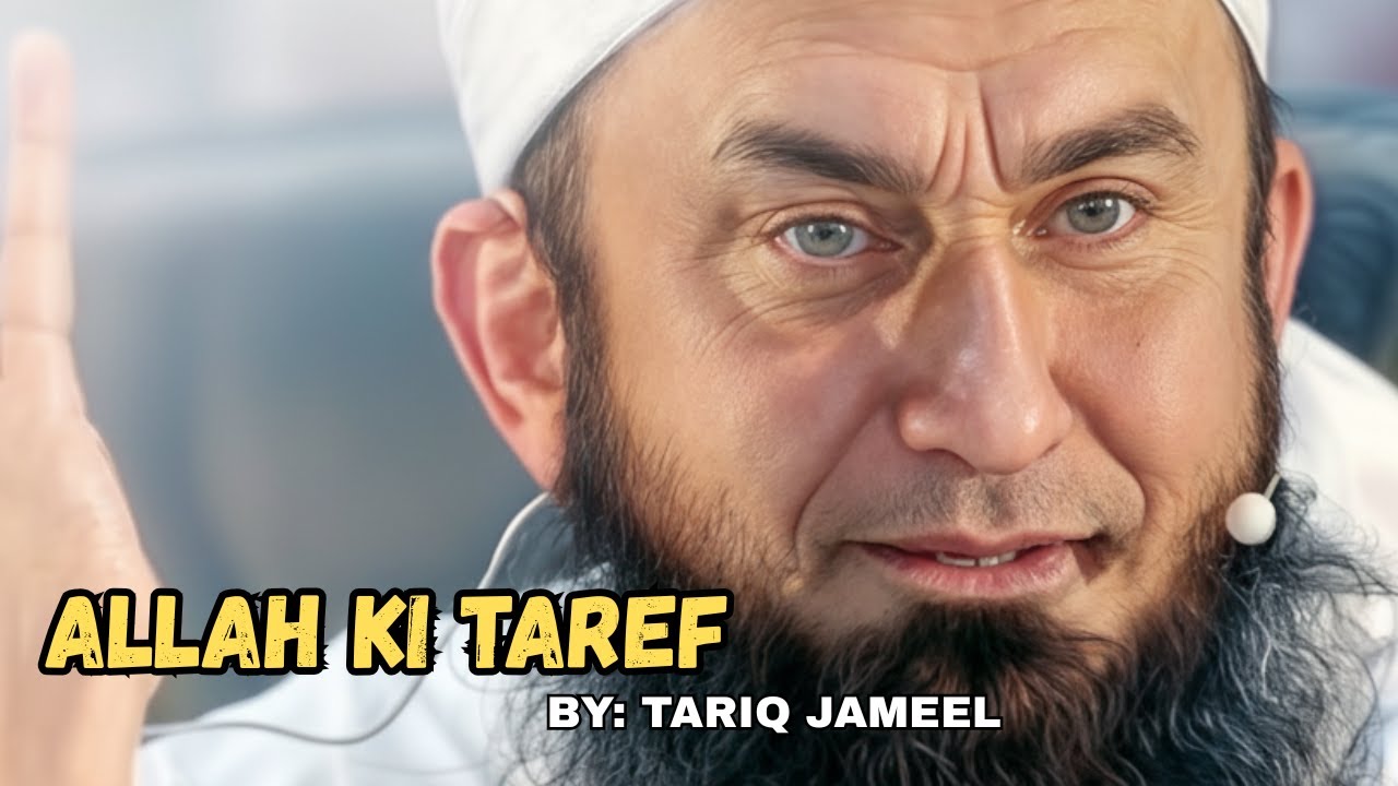 Allah Ki Tarif by Maulana Tariq jameel | Heart Touching bayan | Allah se naumeed maat hona