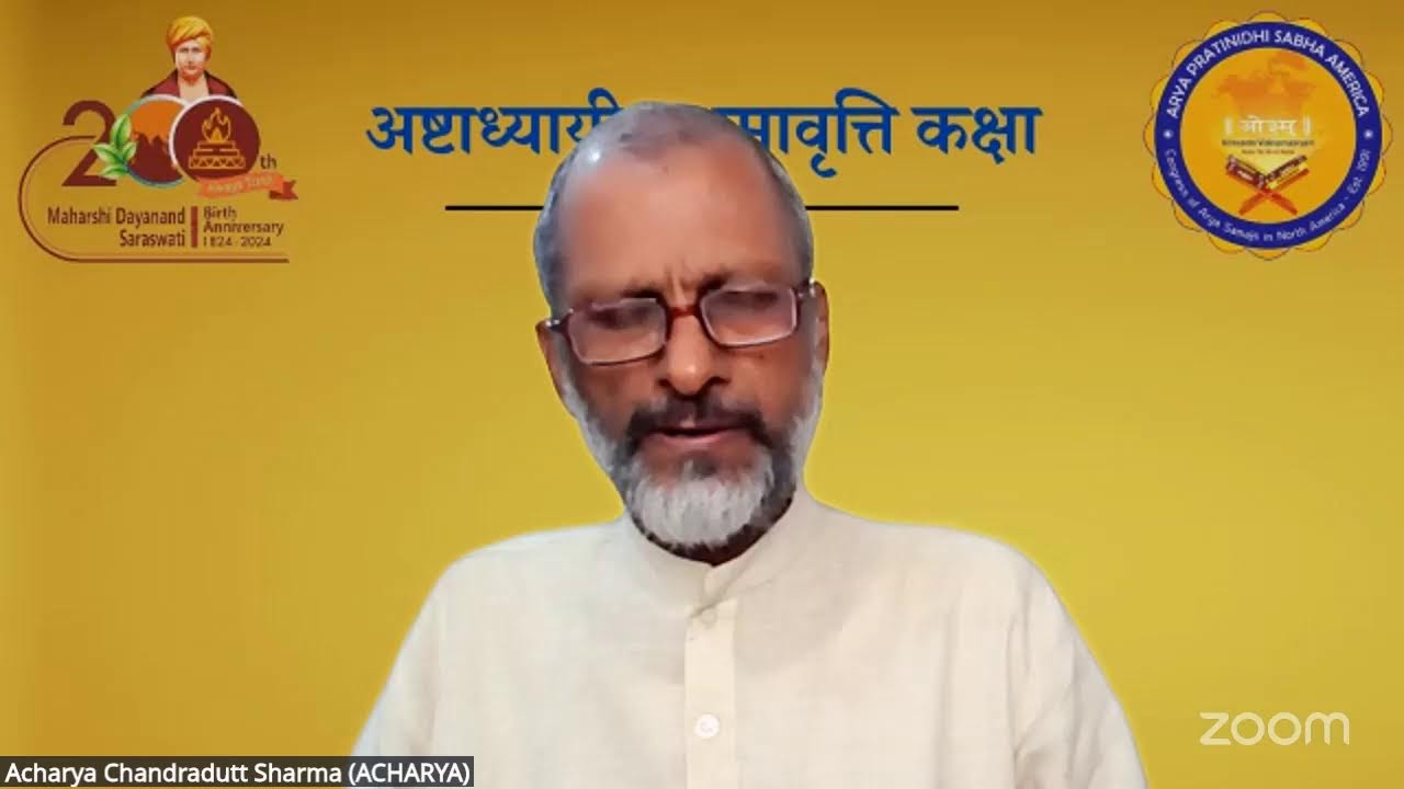 Ashtadhyayi-Prathmavritti Class 8 | Feb 9, 26 | Sutra 1-2-7, 1-2-8 | Acharya Chandradutt Sharma Ji