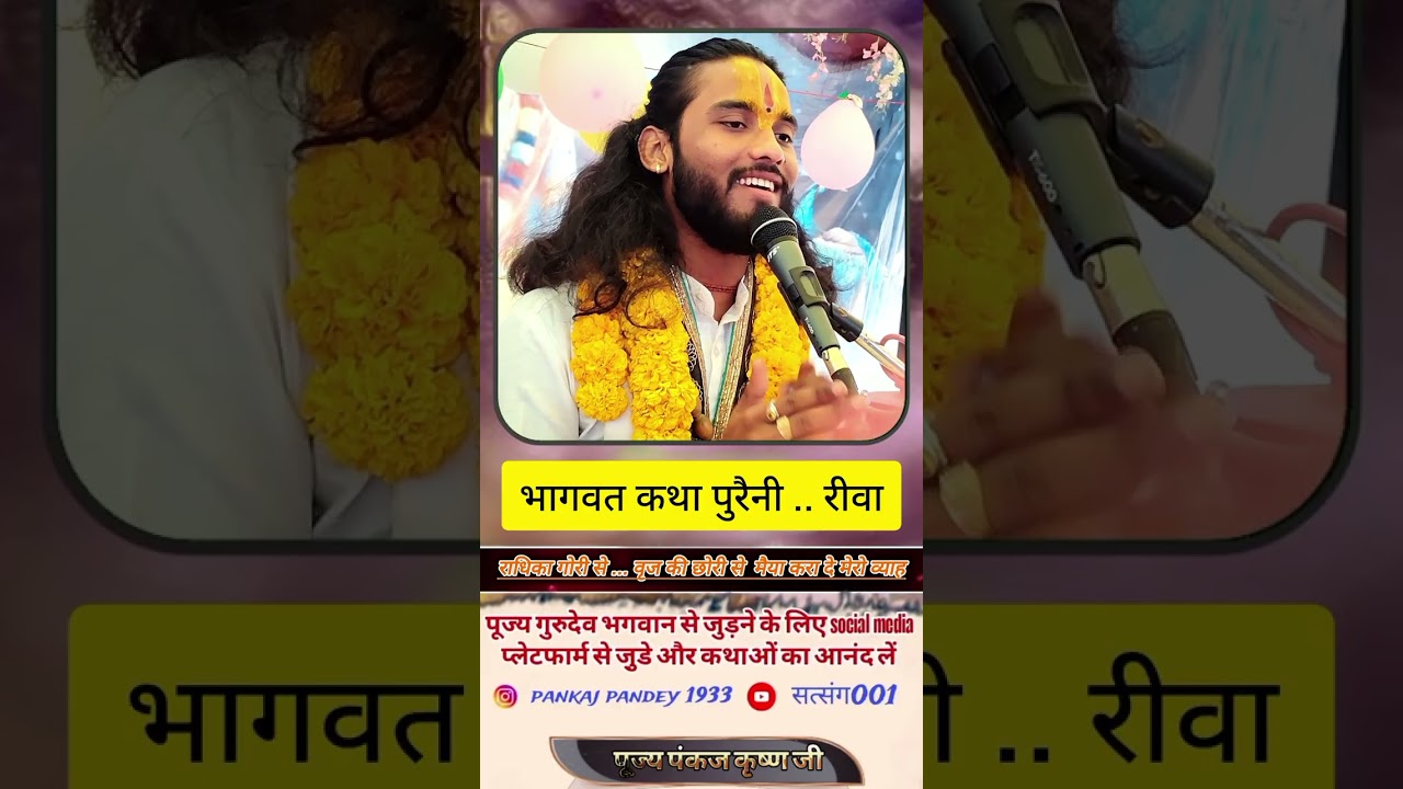 Radhika Gori se viraj ki chori se 🌹